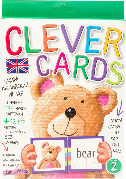 Изображение товара Учебное пособие Айрис-пресс Учим английский играя. Уровень 2 (Скультэ В.)