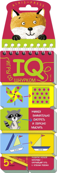 Изображение товара Развивающая книга Айрис-пресс Учимся внимательно смотреть и образно мыслить