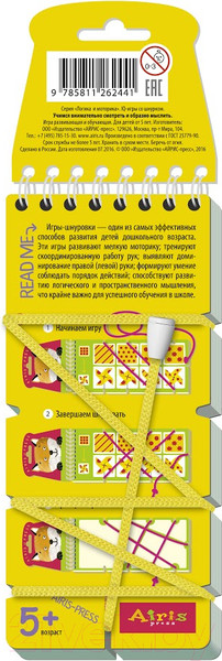 Изображение товара Развивающая книга Айрис-пресс Учимся внимательно смотреть и образно мыслить