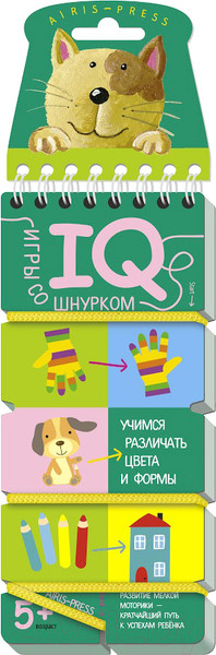 Изображение товара Развивающая книга Айрис-пресс Учимся различать цвета и формы