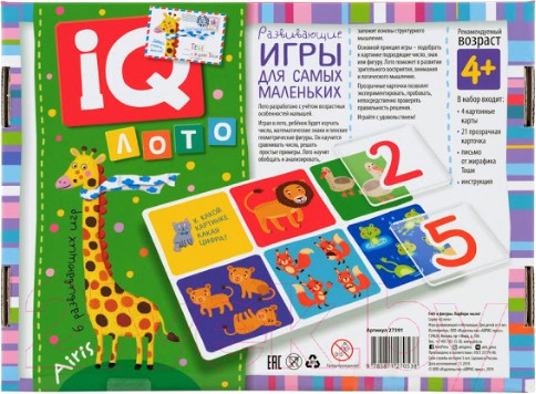 Изображение товара Развивающая игра Айрис-пресс Лото. Счет и фигуры. Подбери число