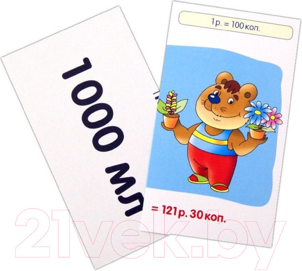 Изображение товара Развивающие карточки Айрис-пресс Матем.5 Друзья. Сравнение величин (Куликова Е.)