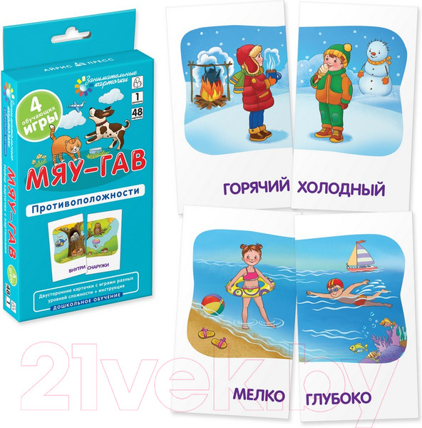 Изображение товара Развивающие карточки Айрис-пресс Комплект занимательных карточек. Дошкольное обучение