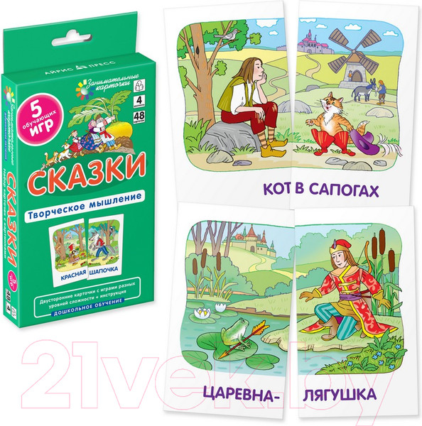 Изображение товара Развивающие карточки Айрис-пресс Комплект занимательных карточек. Дошкольное обучение