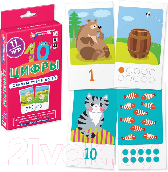 Изображение товара Развивающие карточки Айрис-пресс Комплект занимательных карточек. Дошкольное обучение