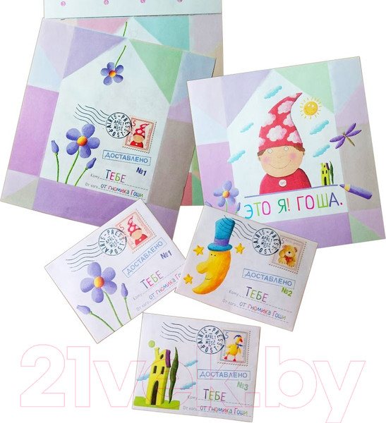 Изображение товара Развивающая книга Айрис-пресс Письма для тебя. Я научу тебя читать. Уровень 3 (Федин С.)