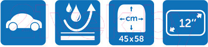 Изображение товара Органайзер автомобильный Reer TravelKid Entertain 9086051