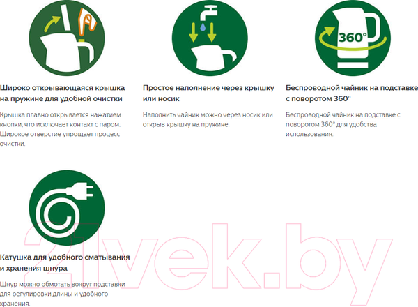 Изображение товара Электрочайник Philips HD9318/20