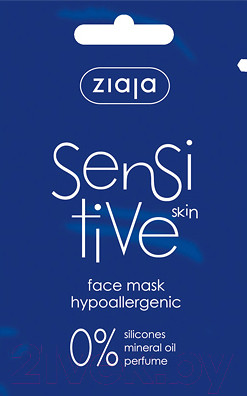Изображение товара Маска для лица кремовая Ziaja Sensitive Skin (7мл)