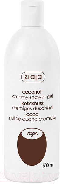 Изображение товара Гель для душа Ziaja Кокос (500мл)