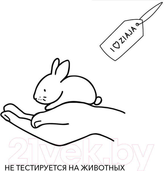 Изображение товара Пилинг для лица Ziaja Manuka Tree для глубокой очистки (75мл)