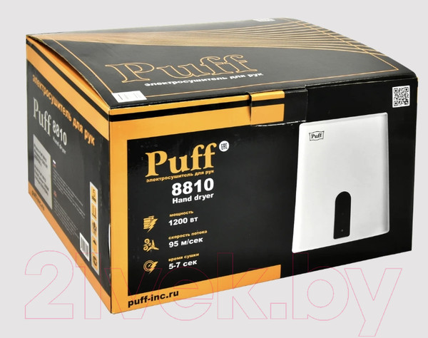 Изображение товара Сушилка для рук Puff 8810 (белый)
