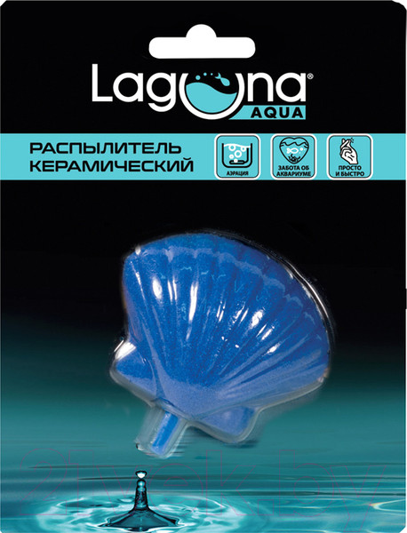 Изображение товара Распылитель воздуха для компрессора Laguna Ракушка 205HJc / 74114016