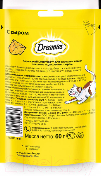Изображение товара Лакомство для кошек Dreamies С сыром (60г)