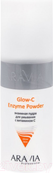 Изображение товара Пудра для умывания Aravia Professional Glow-C Enzyme Powder (150мл)