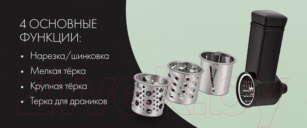 Изображение товара Комплект насадок-овощерезок для мясорубки Aresa AR-3802