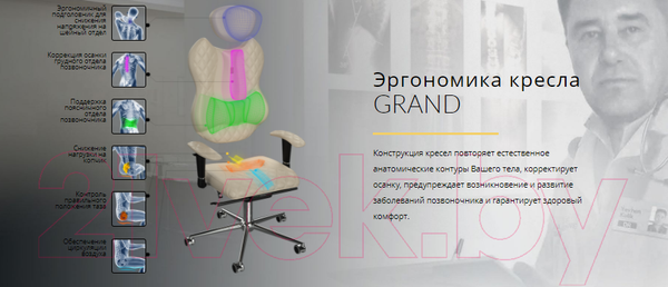 Изображение товара Кресло офисное Kulik System Grand азур (черный с подголовником)