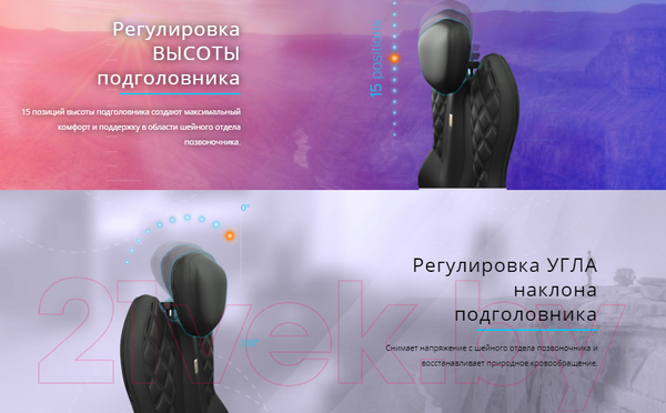 Изображение товара Кресло офисное Kulik System Grand азур (черный с подголовником)