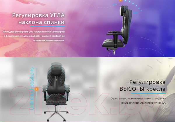 Изображение товара Кресло офисное Kulik System Grand азур (черный с подголовником)