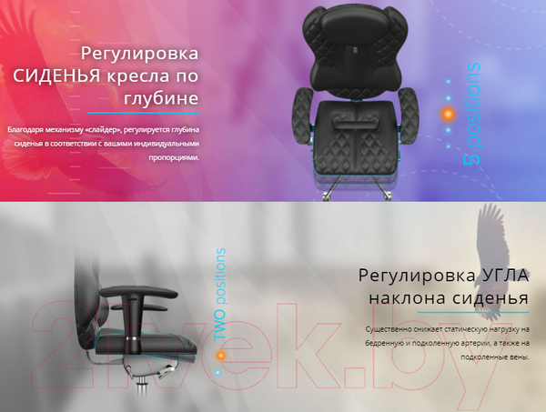 Изображение товара Кресло офисное Kulik System Grand азур (черный с подголовником)