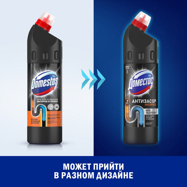Изображение товара Средство для устранения засоров Domestos Для труб (750мл)