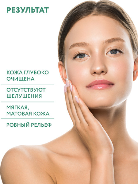 Изображение товара Пудра для умывания Aravia Professional С азелаиновой кислотой Stop-Acne Enzyme Powder (150мл)
