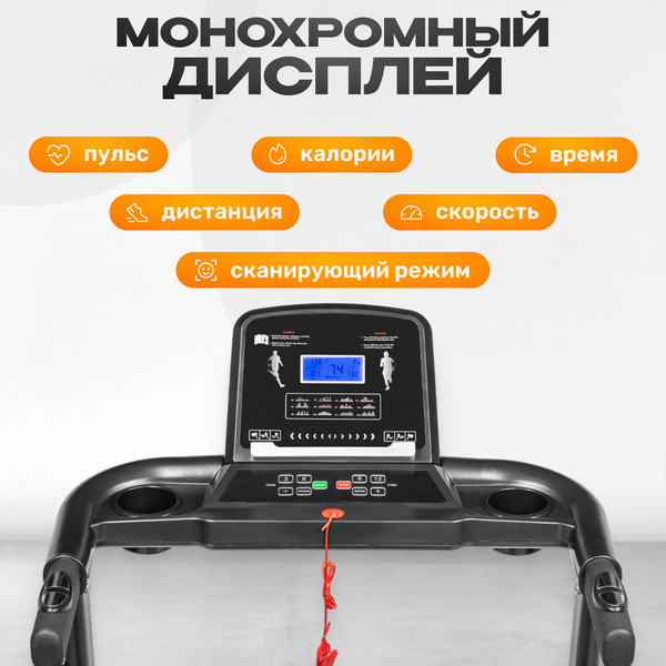 Изображение товара Электрическая беговая дорожка Sundays Fitness Simple Line ES-T2702