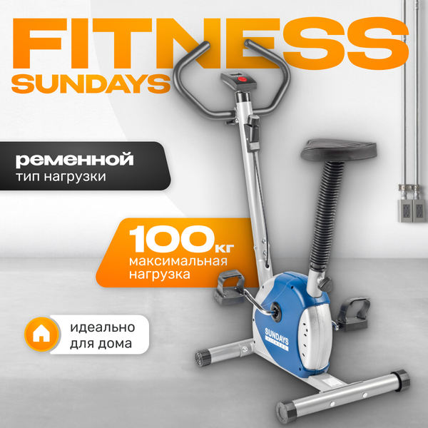 Изображение товара Велотренажер Sundays Fitness Simple Line ES-8001 (синий)
