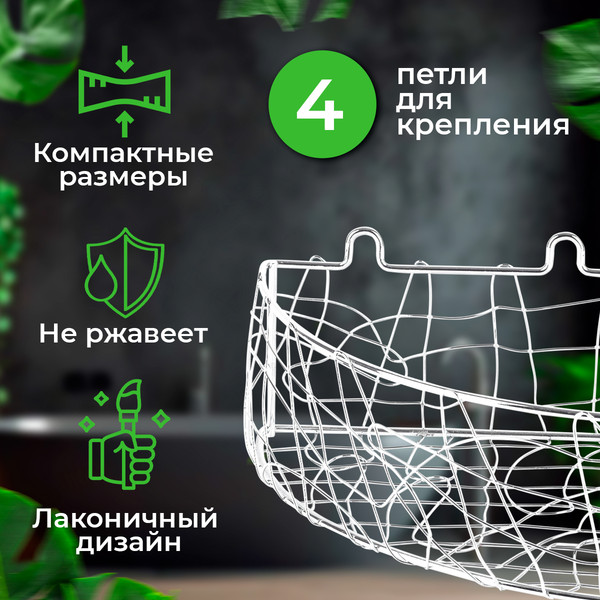 Изображение товара Полка для ванной Rosenberg R-385235