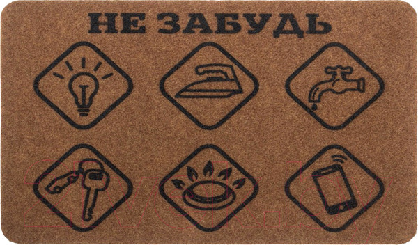 Изображение товара Коврик грязезащитный SunStep Familia Не забудь 40х60 / 37-911