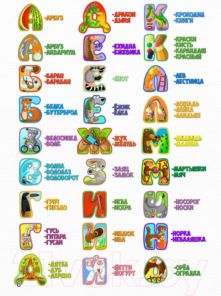 Изображение товара Развивающая книга Нескучные игры Нескучная азбука / 8031