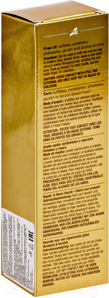 Изображение товара Масло для волос HASK Для восстановления и придания блеска волосам с экстрактом арганы (59мл)