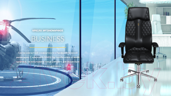 Изображение товара Кресло офисное Kulik System Business Design азур (черный с подголовником)