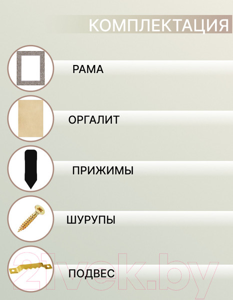 Изображение товара Рамка Декарт 30х40 8Л2295 (серый с перламутром)