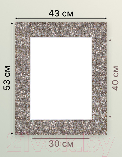 Изображение товара Рамка Декарт 30х40 8Л2295 (серый с перламутром)