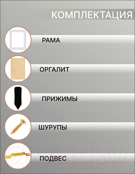 Изображение товара Рамка Декарт 30x40 8Л2294 (белый с перламутром)