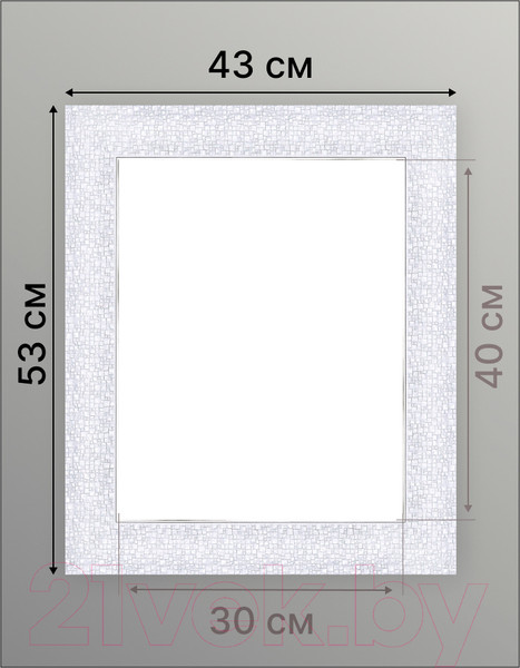 Изображение товара Рамка Декарт 30x40 8Л2294 (белый с перламутром)