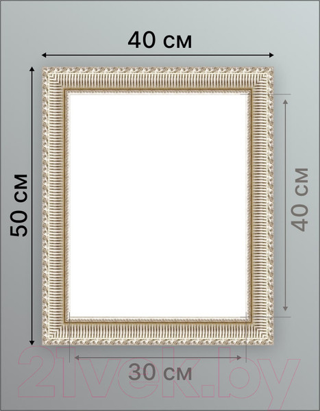 Изображение товара Рамка Декарт 30x40 8Л2293 (белый с золотом)