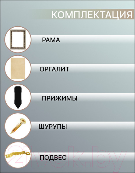 Изображение товара Рамка Декарт 30x40 8Л2296 (бронзовый с золотом)