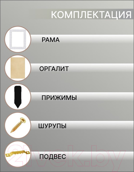 Изображение товара Рамка Декарт 40x50 8Л2301 (белый с перламутром)