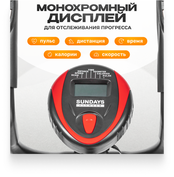 Изображение товара Эллиптический тренажер Sundays Fitness Simple Line GB-1039E