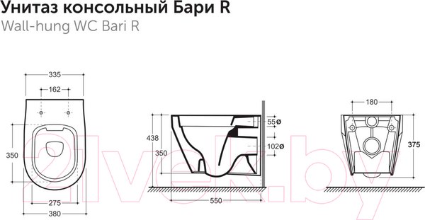 Изображение товара Унитаз подвесной Керамин Бари (с сиденьем Slim микролифт)