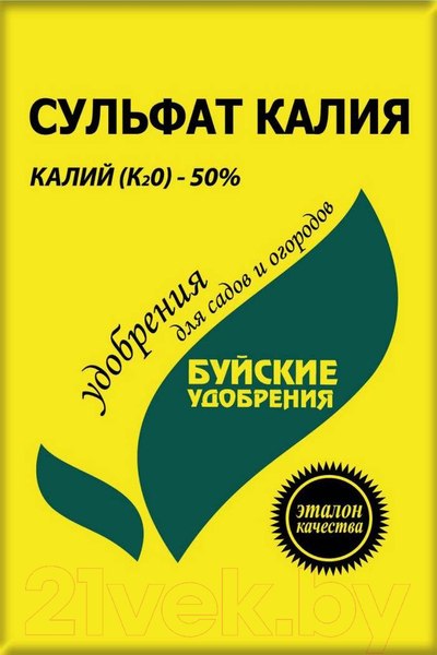 Изображение товара Удобрение No Brand Сульфат Калия (900г)