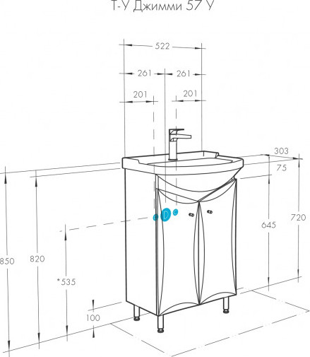 Изображение товара Тумба под умывальник Акватон Джимми 57 У (1A250501DJ010)
