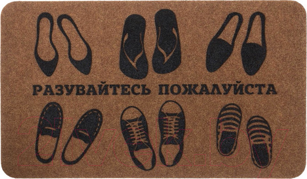 Изображение товара Коврик грязезащитный SunStep Familia Разувайтесь, пожалуйста 45x75 / 37-913