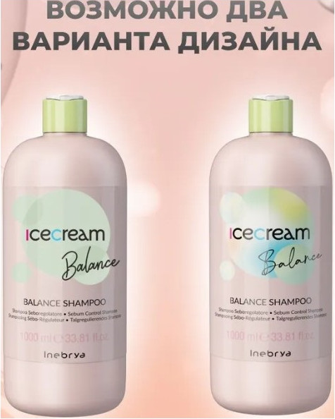 Изображение товара Шампунь для волос Inebrya Balance себорегулирующий для жирной кожи головы (1л)