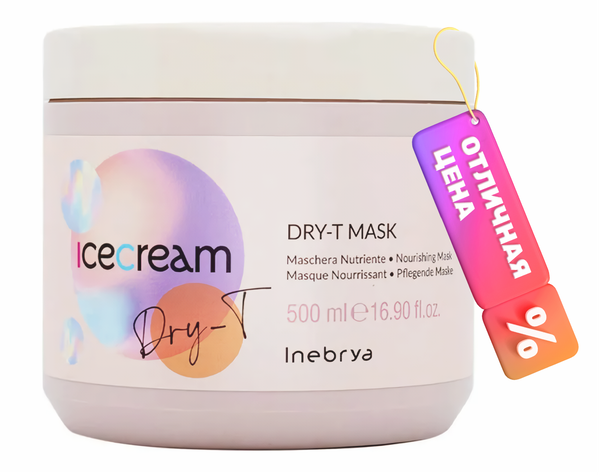 Изображение товара Маска для волос Inebrya Питательная для увлажнения и восстан. сухих и пористых волос (500мл)