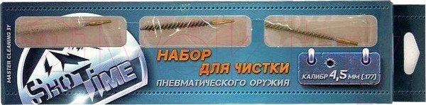 Изображение товара Набор для чистки оружия No Brand с шомпол / 13979 (калибр 4.5мм)