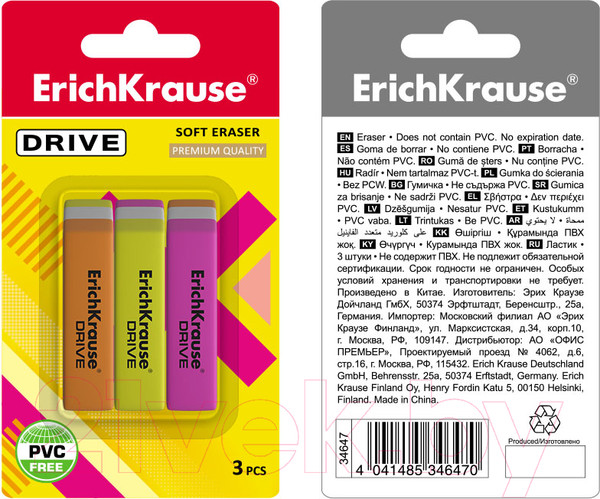 Изображение товара Набор ластиков Erich Krause Drive / 34647