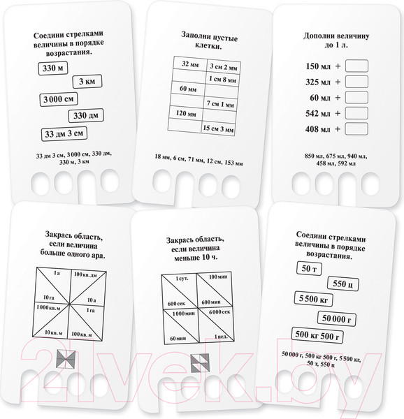 Изображение товара Развивающие карточки Айрис-пресс Решаем без ошибок. Задачки с величинами (Куликова Е.)